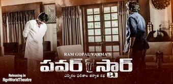 ఏం పాపం చేశాడని పీకే మీద సినిమా.. ఆర్జీవీపై‌ ఫైర్ అయిన హీరోయిన్