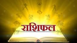 Daily Horoscope: What your stars are saying by Acharya Jinguji