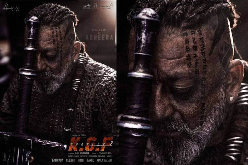 వావ్‌ అనిపించేలా అధీరా లుక్‌.. కేజీఎఫ్‌ 2లో సంజయ్‌ దత్‌