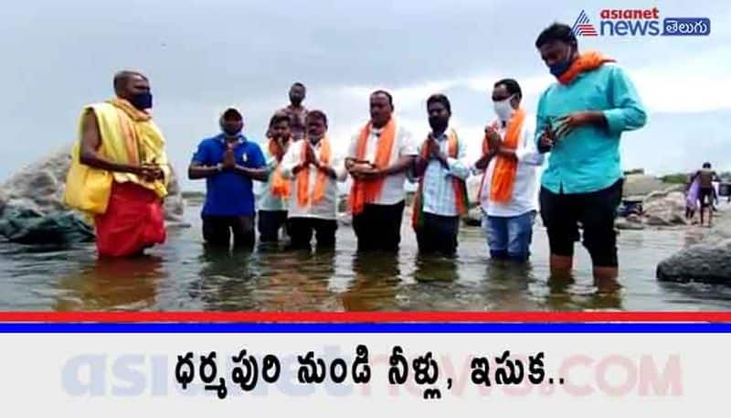 Dharmapuri Godavari River Water and Sand to Ayodhya Ram Mandir