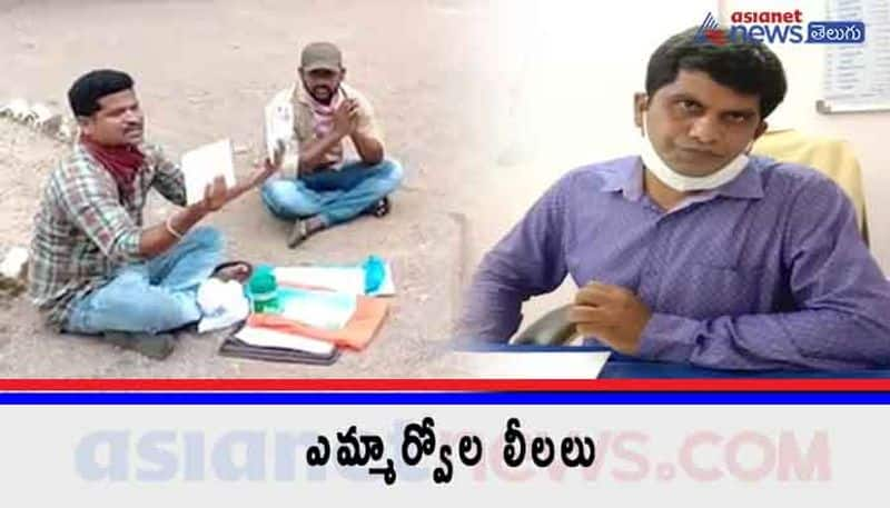 Farmers Suicide Attempt at Tahsildar Office in Ramadugu, Karimnagar