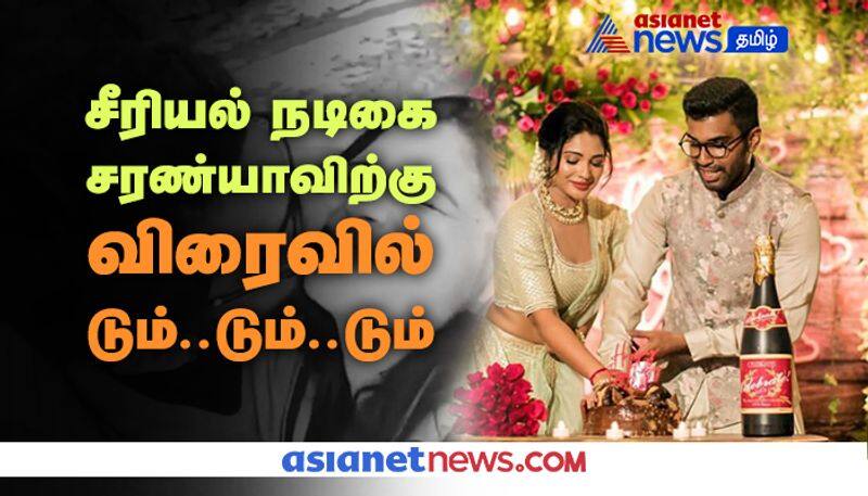 Vijay TV Serial Actress Saranya Got Engaged with her lover. Photos gone viral