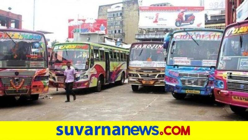 Private Bus Owners Faces Problems due to Coronavirus in Ramanagara District