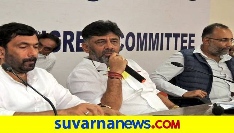 KPCC President D K Shivakumar Talks Over Ram Mandir