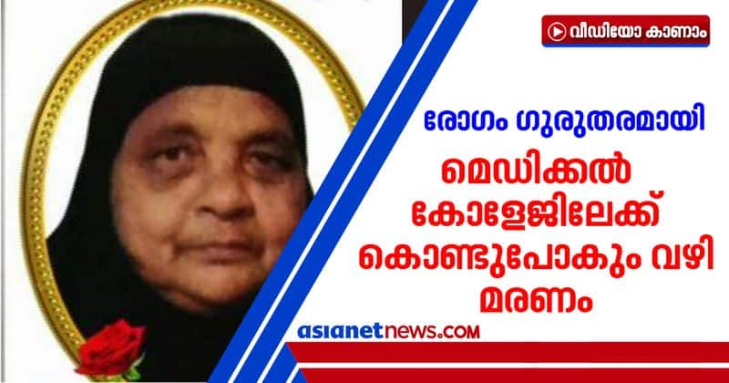 71 year old woman dies of covid in kollam