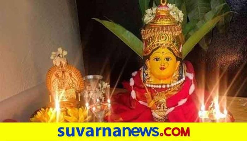 Varamahalakshmi Vratha for wealth and prosperity