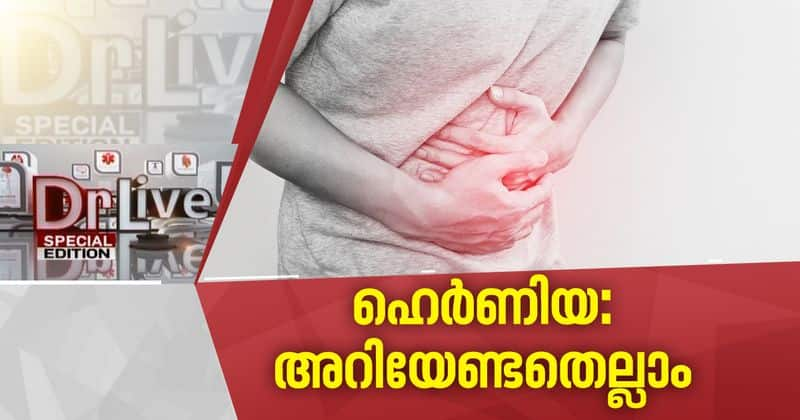 Hernia Treatment Doctor live 30 July