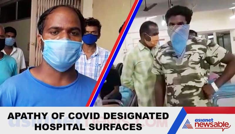 Coronavirus Patients cry foul at Bengaluru COVID designated hospital