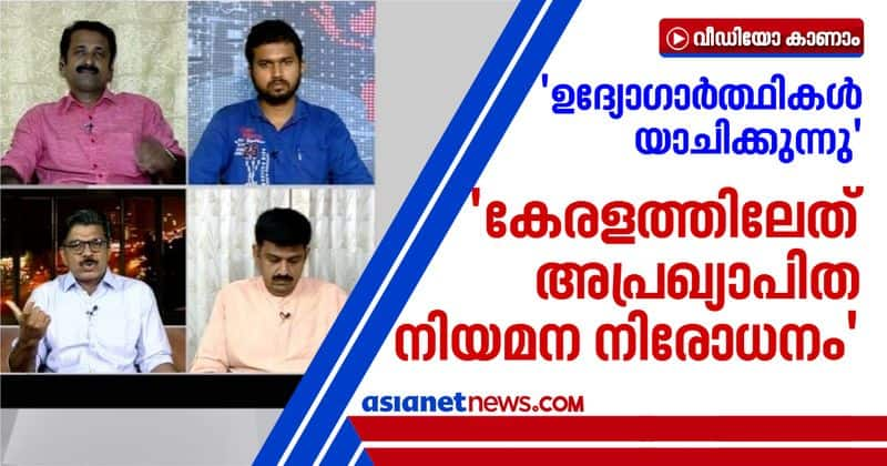 PSC rank holders are against pinarayi government says congress leader Mathew Kuzhalnadan