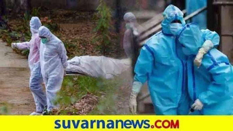 Dr Rajendra Doddamani Says  Coronavirus is not Transmitted by the Dead Body