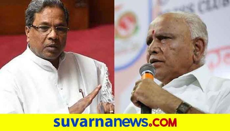 Law University semester examinations Should be Cancel Siddaramaiah advised To Govt