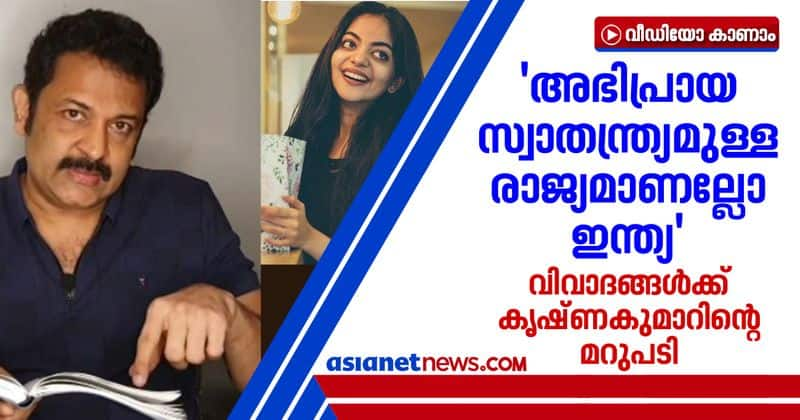 ahaana krishna controversy actor krishnakumar reply to controversy