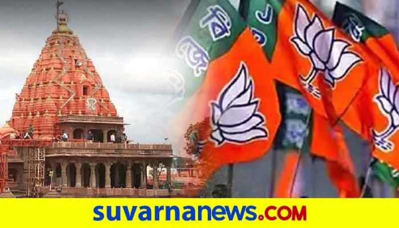 Delhi BJP To Install Screens For Telecast Of Ayodhya Event August 5