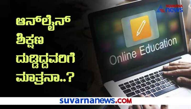 Poor kids being away from online education in Haveri district