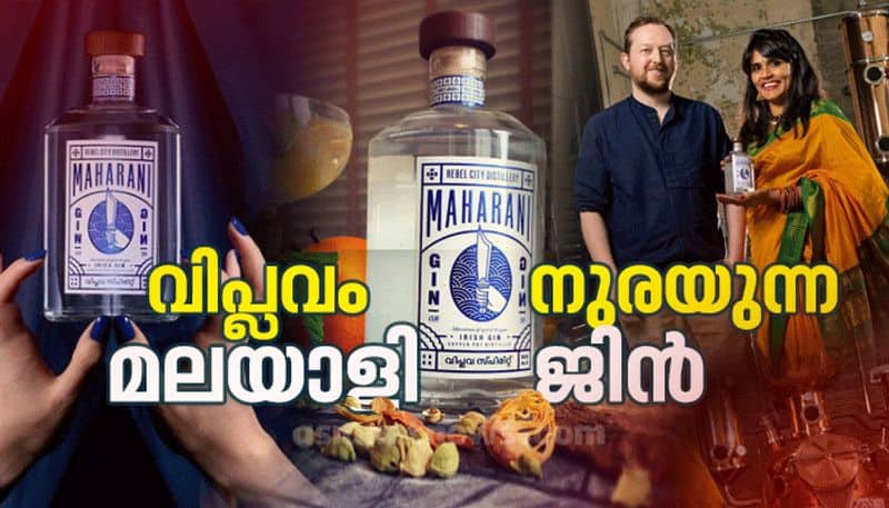 maharani gin the malayalee brand from ireland