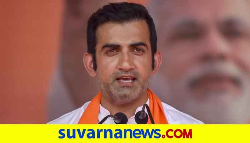 Gautam Gambhir announced an initiative to support daughters of sex workers