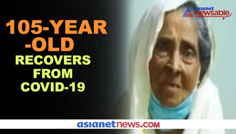 Coronavirus 105-year-old Kerala woman beats COVID in 9 days