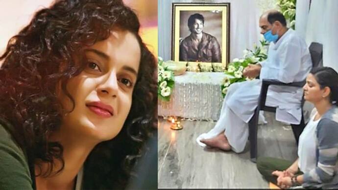 'এ গোটা দেশের জয়', সুশান্তের মৃত্যু সিবিআই তদন্তের সুপারিশে পোস্ট কঙ্গনার