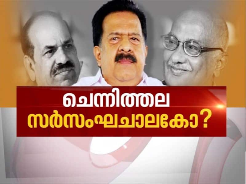 Does Ramesh Chennithala has RSS link