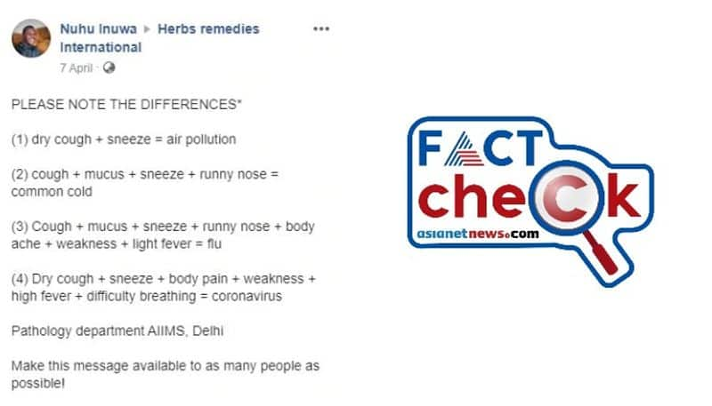 reality of AIIMS has released a list of respiratory symptoms of Covid-19 and similar diseases