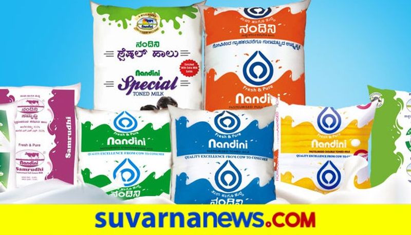 Nandini launches 5 types of Ayurvedic milk products