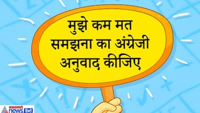 IAS इंटरव्यू में अधिकारी ने कहा- आपको 1 दिन का PM बना दें तो क्या करोगे? कैंडिडेट के जवाब ने दिल जीत लिया