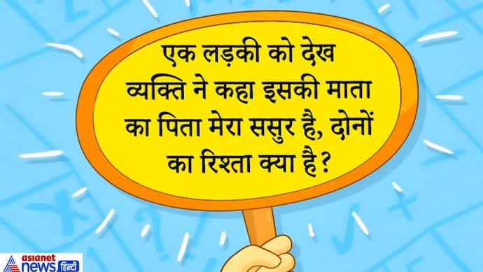 IP का मतलब क्या है? गलत फुल फॉर्म से समझो डूबा करियर, IAS इंटरव्यू के इन मुश्किल सवालों का करो सामना