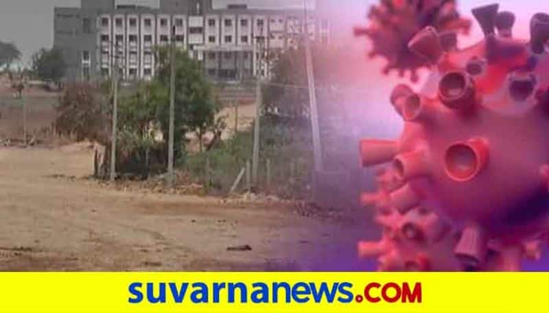 Yadgir District Administration did not Proper Maintain in Coronavirus