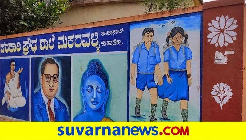 School Walls adorn the Art of Worli in Haveri District