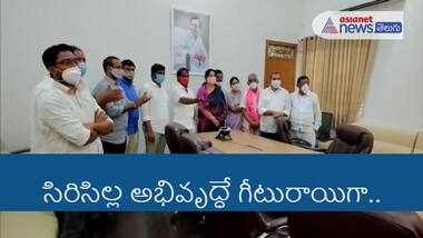 రైజ్ ఆఫ్ సిరిసిల్ల డాక్యుమెంటరీ.. విడుదల చేసిన శ్రీనివాస్ గౌడ్...