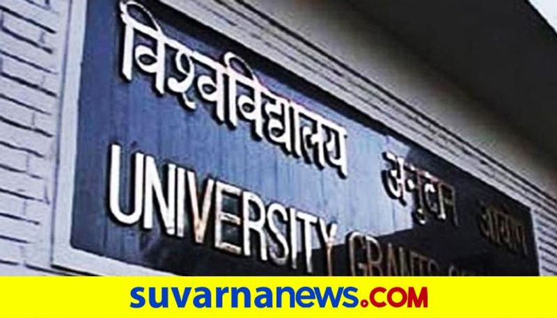 PhD No Longer Mandatory For Teaching  says UGC gow