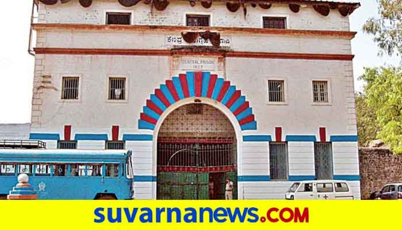 assault on prisoner at Hindalga Jail in Belagavi grg 