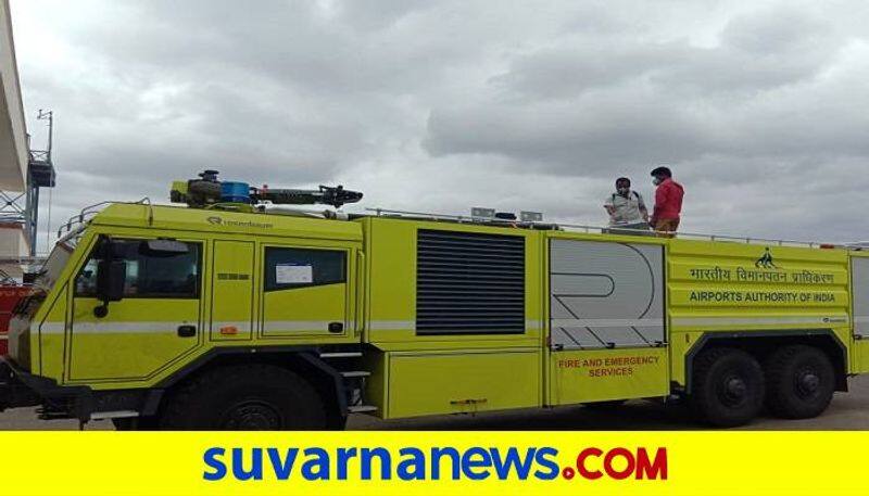 Advanced Fire Vehicle in Kalaburagi Airport