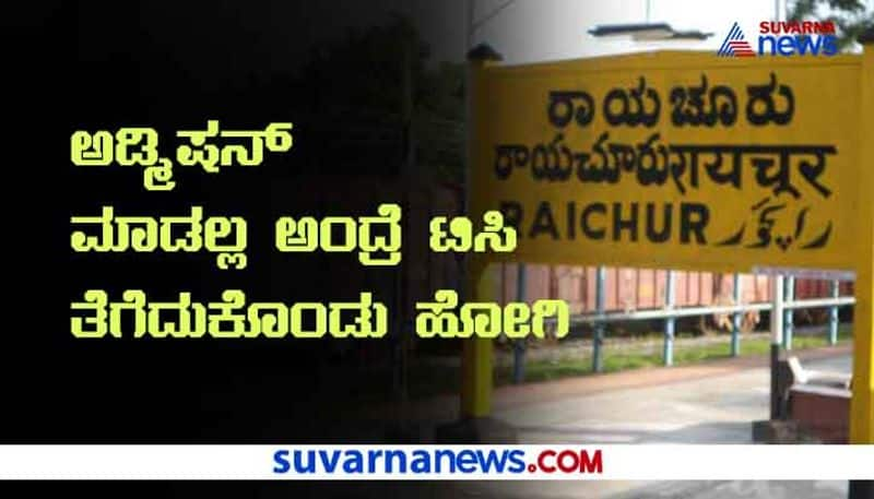 Raichur School Mgmt Harass Parents Over Admissions