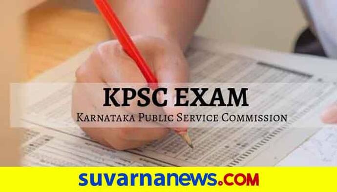 KPSC KAS Exam Photo