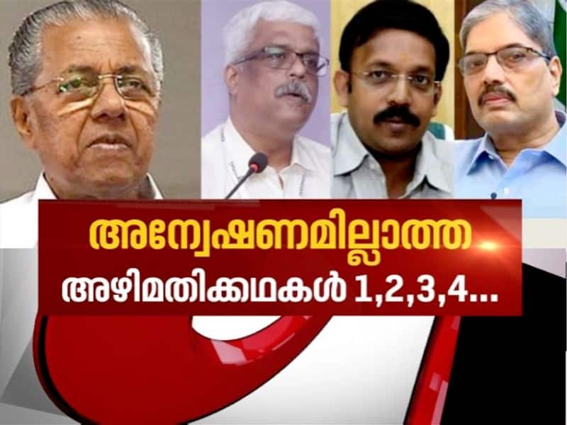 Corruption allegations against Kerala Govt