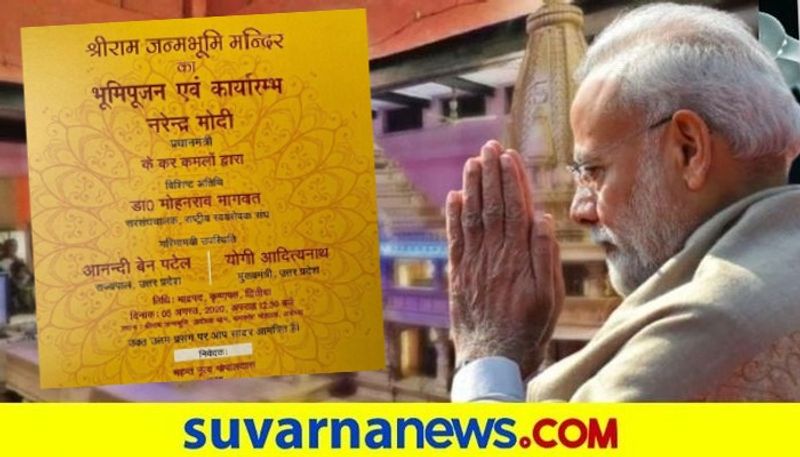 Invite For Grand Ayodhya Event Names 3 Others With PM Modi