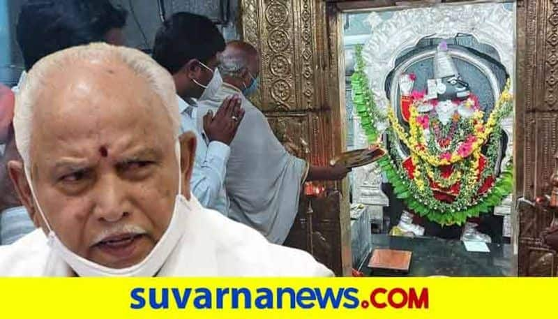 MP B Y Raghavendra Did Special Pooja to Huchcharayaswamy for Speedy Recover CM BSY