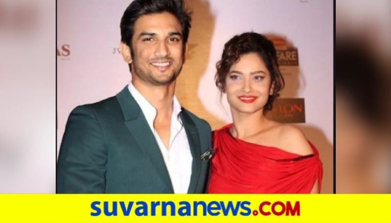 ankita lokhande reveals sushant singh rajput would get badly affected by things written about him