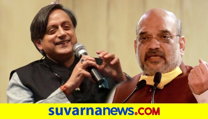 Why he did not go to AIIMS Tharoor  swipe at Amit Shah for choosing private hospital for COVID 19 treatment