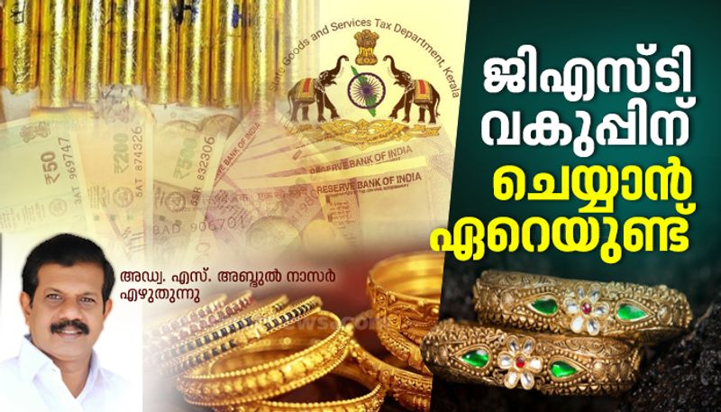 gold smuggling increased due to high import tariff imposed by government