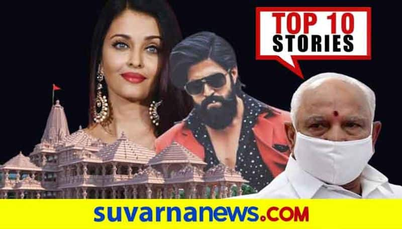 Ram Mandir Bhumi pujan to Bs Yeddyurappa Top 10 news of August 3