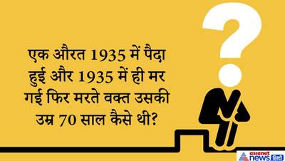 सिगरेट को हिंदी में क्या कहते हैं? दिमाग पर जोर डालिए और दीजिए ऐसे खतरनाक IAS इंटरव्यू सवालों के जवाब