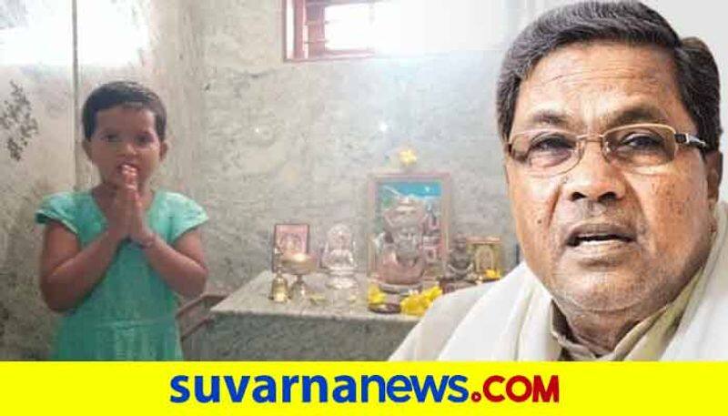 5 year old gir pray for siddaramaiah speedy recover from coronavirus in Bagalakot