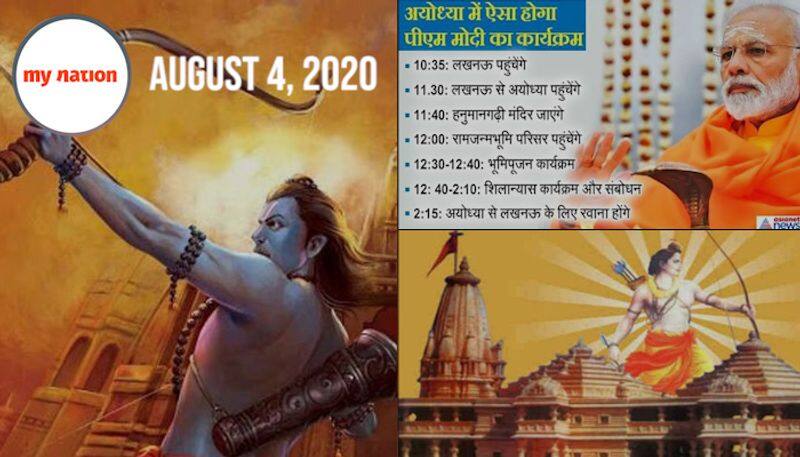 From Modis itinerary in Ayodhya to Congress volte face on Ram Mandir heres MyNation in 100 seconds