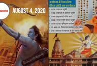 From Modis itinerary in Ayodhya to Congress volte face on Ram Mandir heres MyNation in 100 seconds