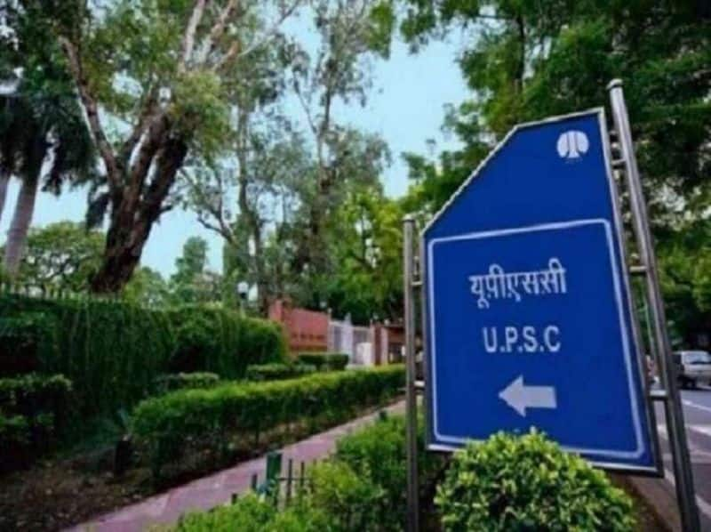 UPSC Civil Services Examination (CSE) 2023 registration today ends apply online upsc.gov.in 