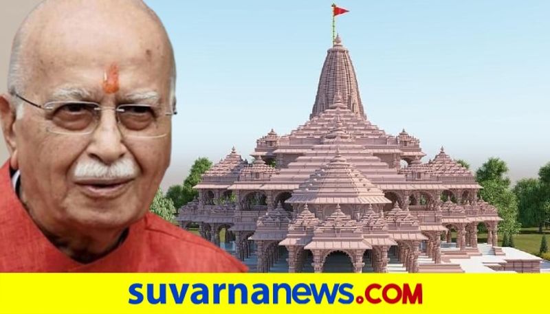 BJP veteran LK Advani not invited to Ram Mandir Bhoomi Pooja