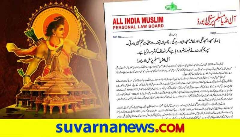 Ayodhya Ram Mandir to Article 370 top 10 news of August 5