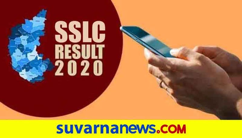 Karnataka SSLC result 2020 announced By Minister Suresh Kumar